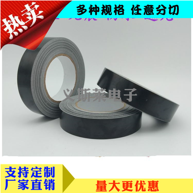 黑色PET單面膠帶5.jpg