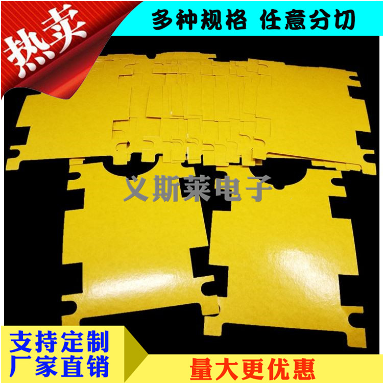 黃色PET雙面膠帶5.jpg
