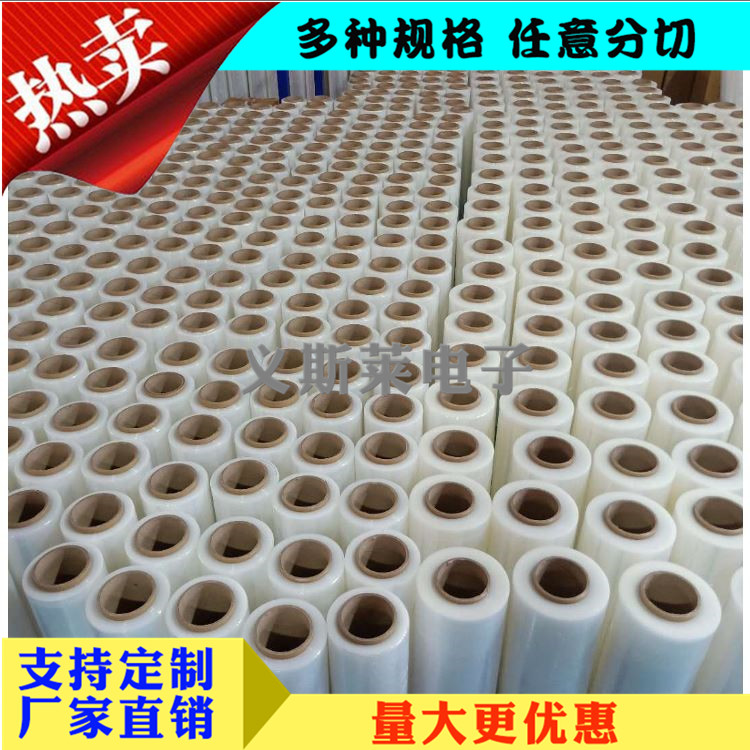 PE透明保護膜2.jpg