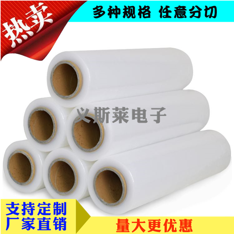 PE透明保護膜6.jpg
